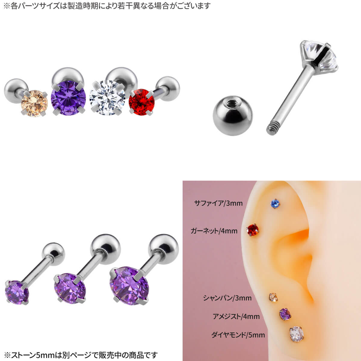 軟骨ピアス ボディピアス 16g 14g 金属アレルギー対応 ピアス つけっぱなし 軟骨 ファーストピアス セカンドピアス ストレートバーベル ヘリックス トラガス サージカルステンレス キャッチ かわいい シンプル ジュエル 立爪 一粒 ストーン 上品