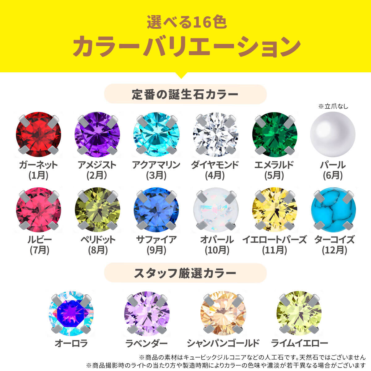 軟骨ピアス ボディピアス 16g 14g 金属アレルギー対応 ピアス つけっぱなし 軟骨 ファーストピアス セカンドピアス ストレートバーベル ヘリックス トラガス サージカルステンレス キャッチ かわいい シンプル ジュエル 立爪 一粒 ストーン 上品