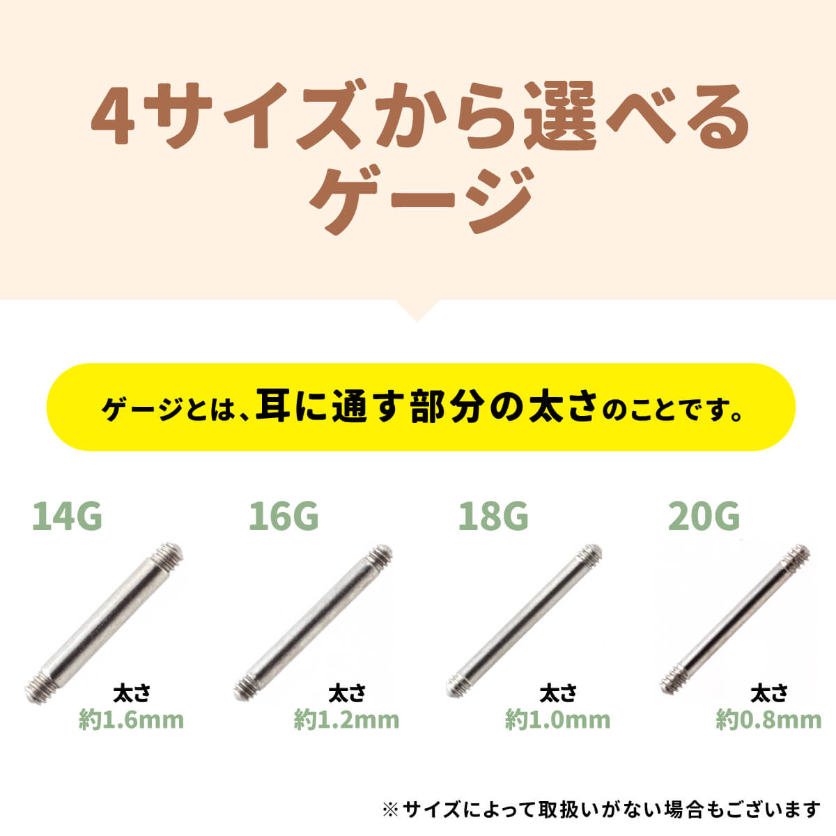 【シャフトのみ/4mm-28mm】 20g 18g 16g 14g ストレートバーベル 軟骨 ピアス 20G 16G 14G 18G 軟骨ピアス シャフト サージカルステンレス ピアス 金属アレルギー 安心 セカンドピアス ボディ ピアス トラガス 軟骨用 鼻ピアス つけっぱなし 舌ピアス
