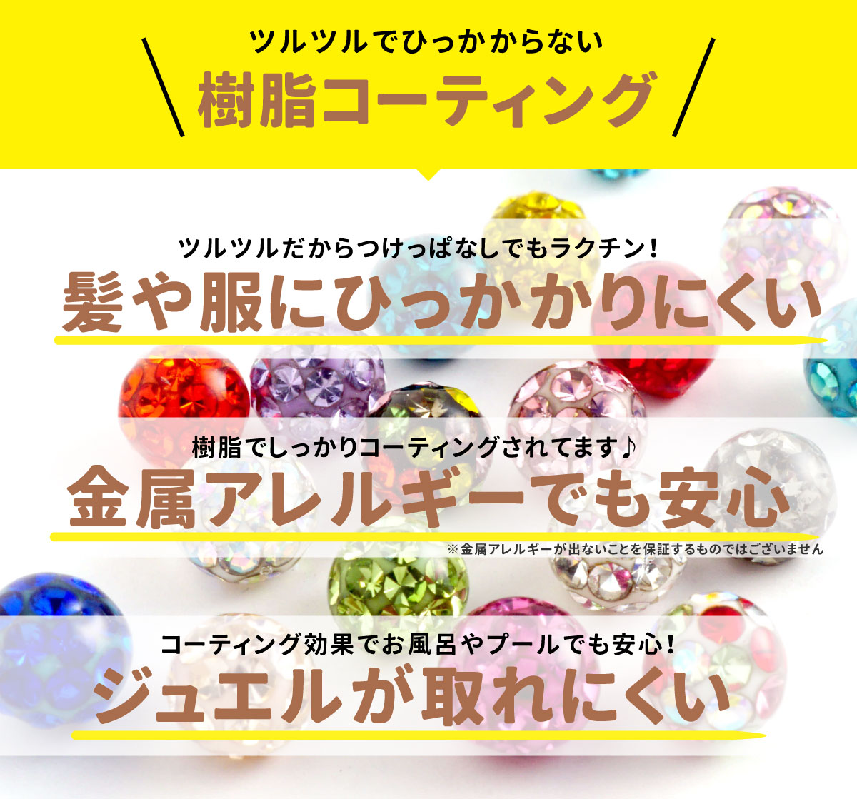 【選べるピアス付き】キャッチ 12g 14g 18g 16g 軟骨ピアス ボディピアス 金属アレルギー対応 つけっぱなし ファーストピアス セカンドピアス ストレートバーベル 軟骨用 トラガス ヘリックス かわいい 可愛い パヴェ キラキラ サージカルステンレス