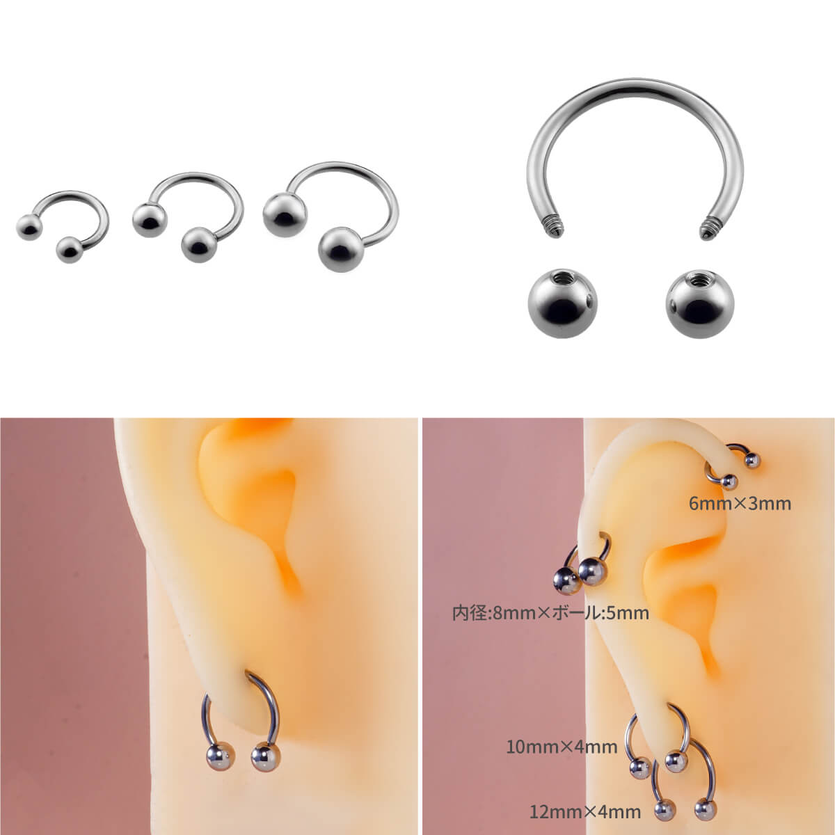 サーキュラーバーベル 14G 16G 18G サージカルステンレス シルバー イヤーロブ ヘリックス トラガス アンチトラガス スナッグ コンク 軟骨ピアス ボディピアス