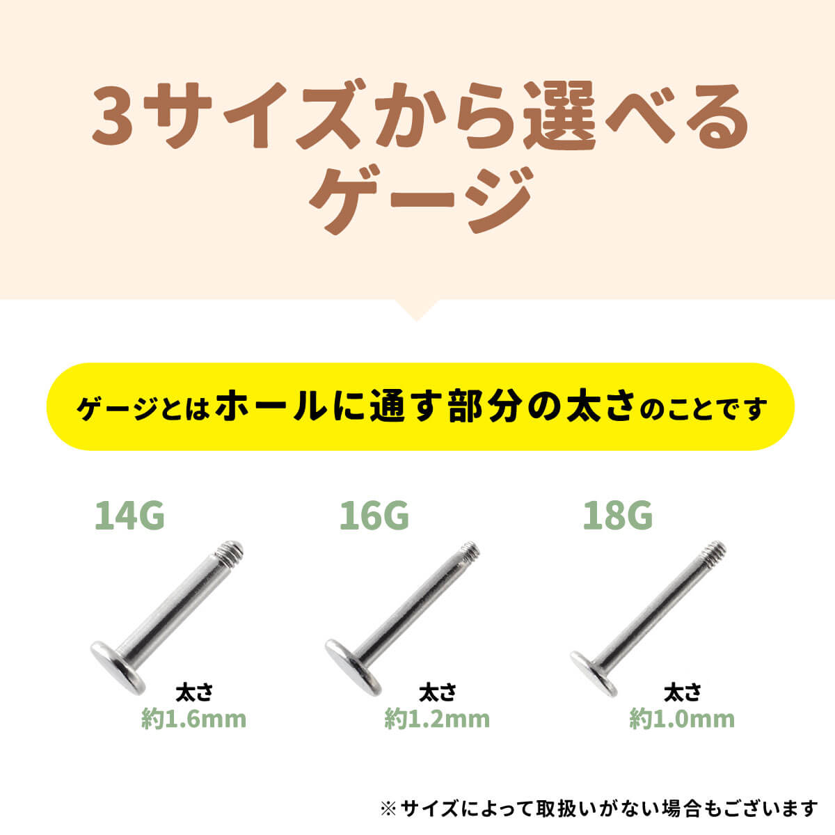 【シャフトのみ】 18g 16g 14g ラブレット 軟骨 ピアス 16G 14G 18G 軟骨ピアス シャフト サージカルステンレス ピアス 金属アレルギー 安心 セカンドピアス ボディ ピアス トラガス 軟骨用 鼻ピアス つけっぱなし 舌ピアス