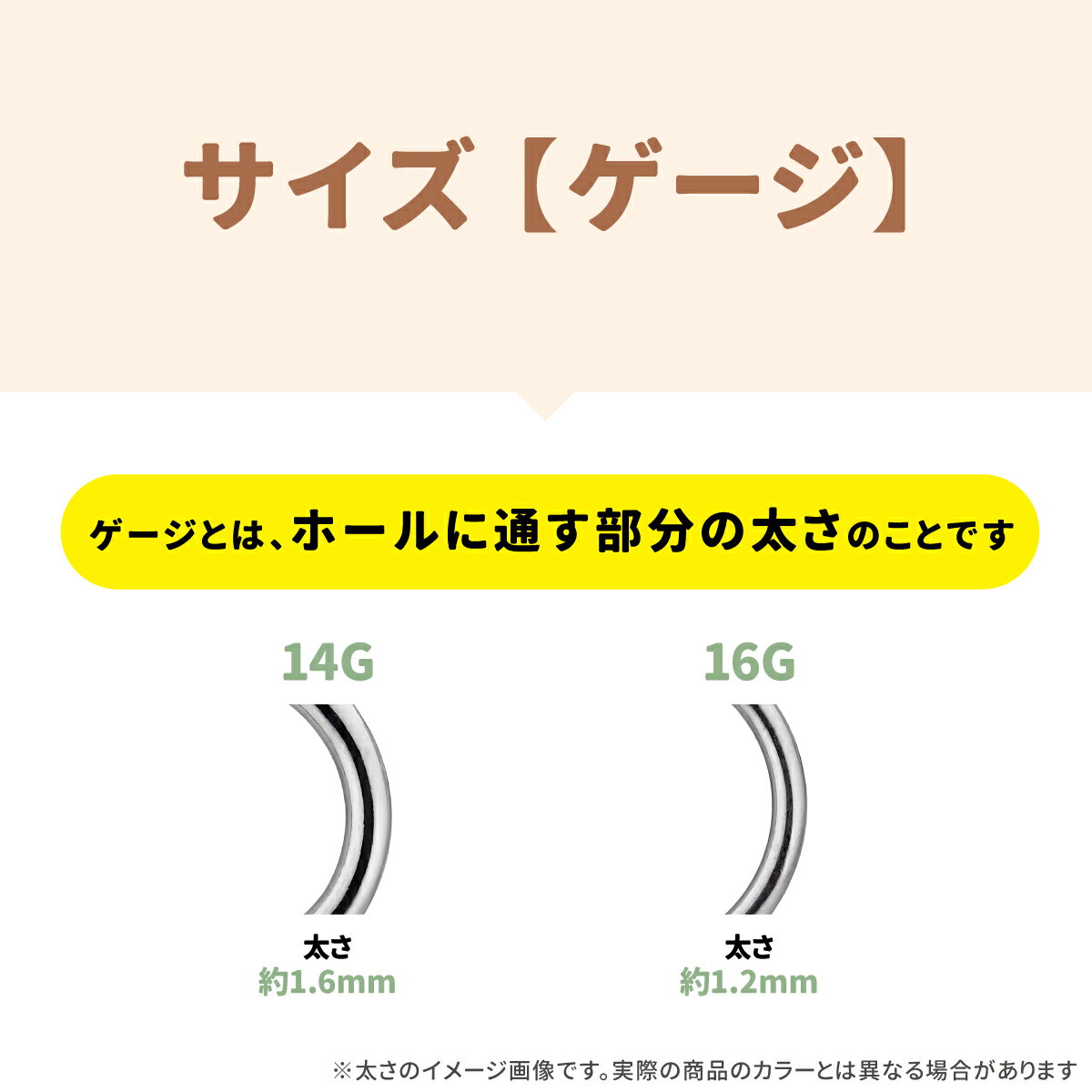 ワンタッチ キャプティブビーズリング クリッカー ボディピアス 14g 16g リングピアス 軟骨ピアス フープ サージカルステンレス ピアス 金属アレルギー 軟骨用 つけっぱなし かわいい ファーストピアス キャッチレス