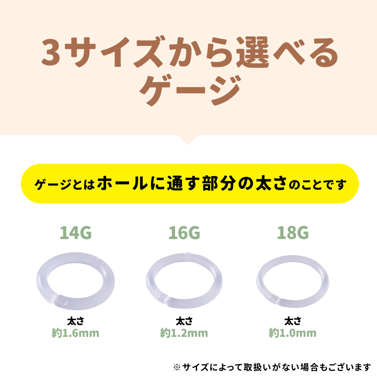 透明リング 14G 16G 18G 樹脂 アクリル 透明 イヤーロブ ヘリックス トラガス スナッグ コンク インダストリアル オービタル ロック アイブロウ ビンディ ブリッジ マディソン ネイプ 軟骨ピアス ボディピアス