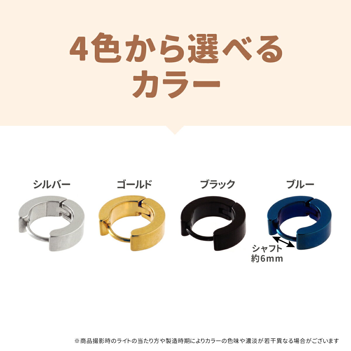 ピアス メンズ 18g フープ 金属アレルギー対応 つけっぱなし セカンドピアス サージカルステンレス ワンタッチ クリッカー シルバー ゴールド ブラック ブルー かわいい おすすめ おしゃれ メンズピアス 男 シンプル 韓国 片耳 3