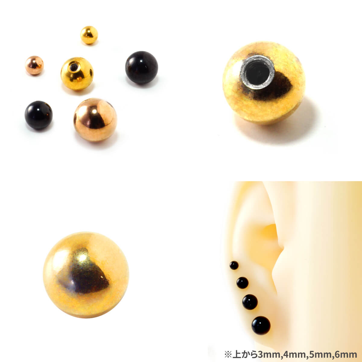 キャッチ バーベル ピアス ネジ式 12G 14G 16G 18G サージカルステンレス ゴールド ピンクゴールド ブラック ヘリックス トラガス 軟骨ピアス ボディピアス キャッチ バーベル ネジ