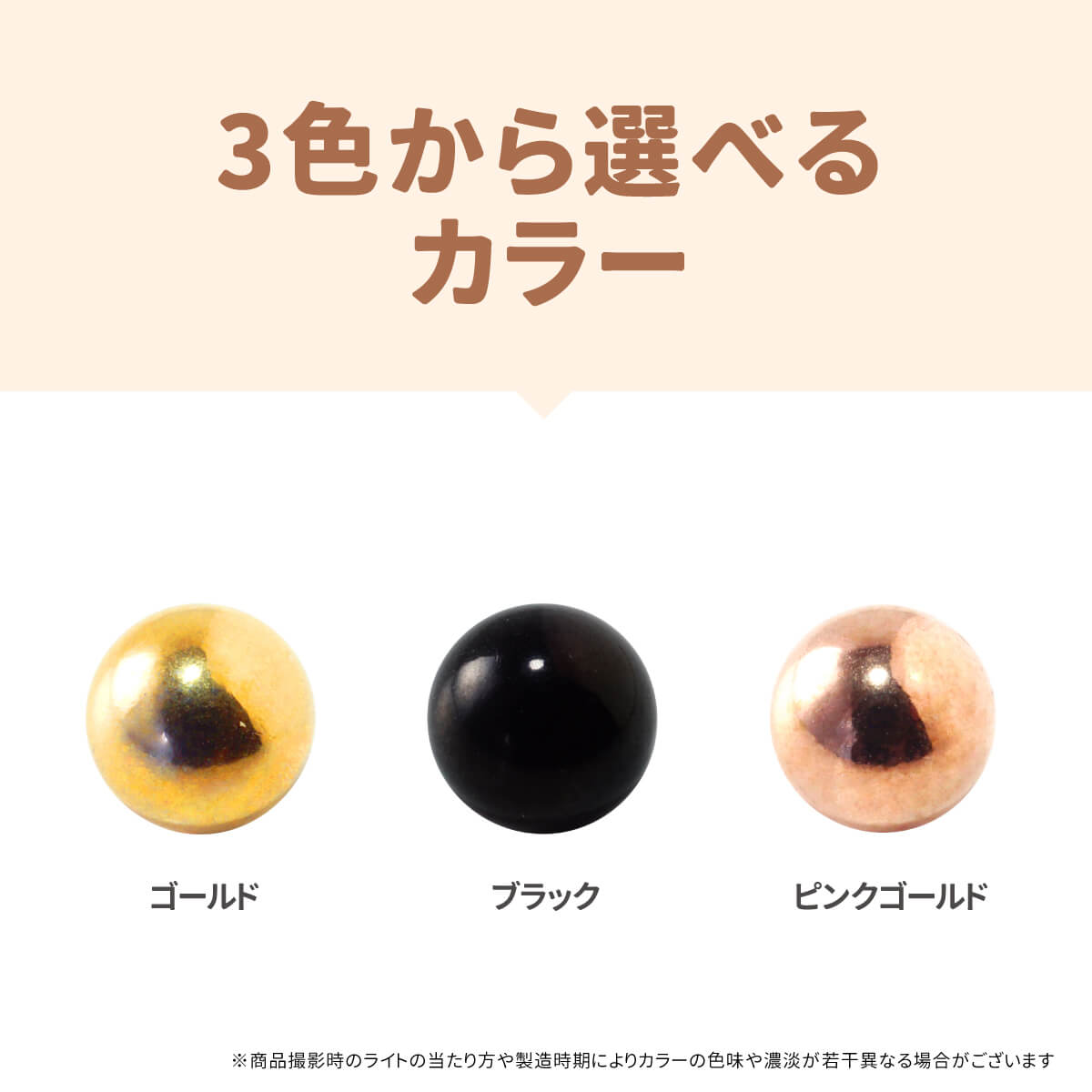 キャッチ バーベル ピアス ネジ式 12G 14G 16G 18G サージカルステンレス ゴールド ピンクゴールド ブラック ヘリックス トラガス 軟骨ピアス ボディピアス キャッチ バーベル ネジ