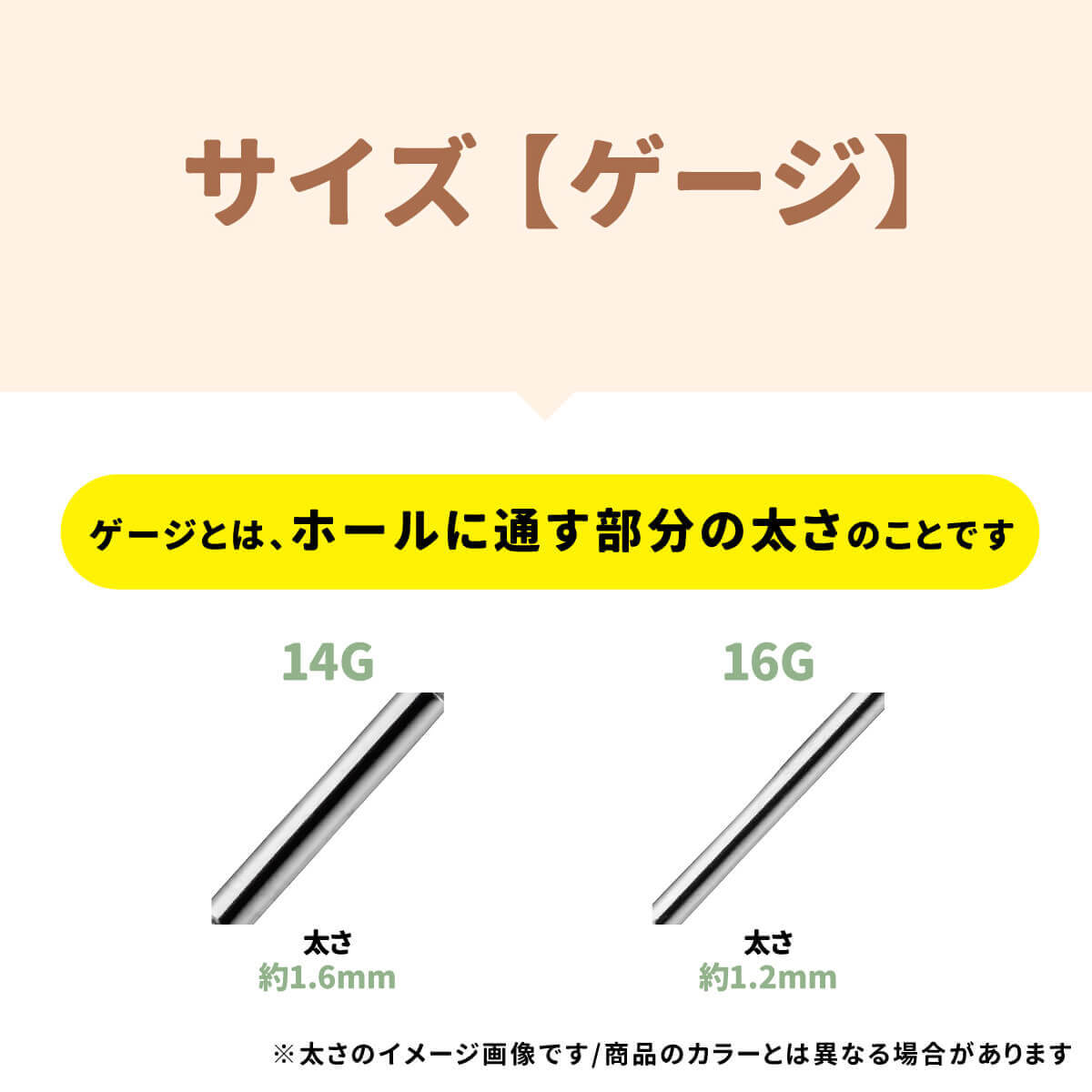 【シャフトのみ/30mm-60mm】 インダストリアル シャフト 16g 14g ストレートバーベル ボディピアス 軟骨ピアス 金属アレルギー対応 サージカルステンレス ピアス ファーストピアス セカンドピアス つけっぱなし ネジ式 エクスターナル パーツ