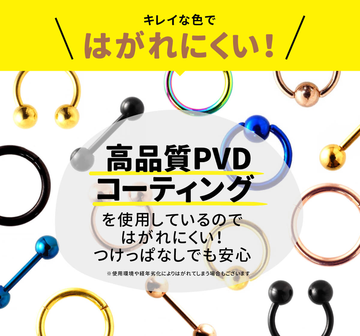 カラー キャプティブビーズリング 14G 16G 18G サージカルステンレス ゴールド ピンクゴールド ブラック イヤーロブ ヘリックス トラガス アンチトラガス スナッグ コンク ロック 軟骨ピアス ボディピアス