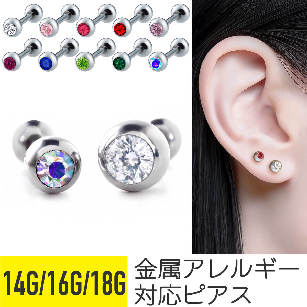 Gem Straight Barbell 16g Cartilage Jewel Stone 16G Cartilage Piercing Surgical Stainless Steel Earrings Hypoallergenic Second Piercing Body Piercing Tragus Cartilage Nose Piercing Cute First Piercing Tongue Piercing