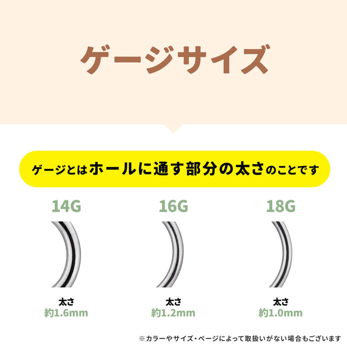バナナバーベル 14G 16G 18G サージカルステンレス シルバー イヤーロブ ヘリックス トラガス アンチトラガス スナッグ コンク 軟骨ピアス ボディピアス カーブドバーベル