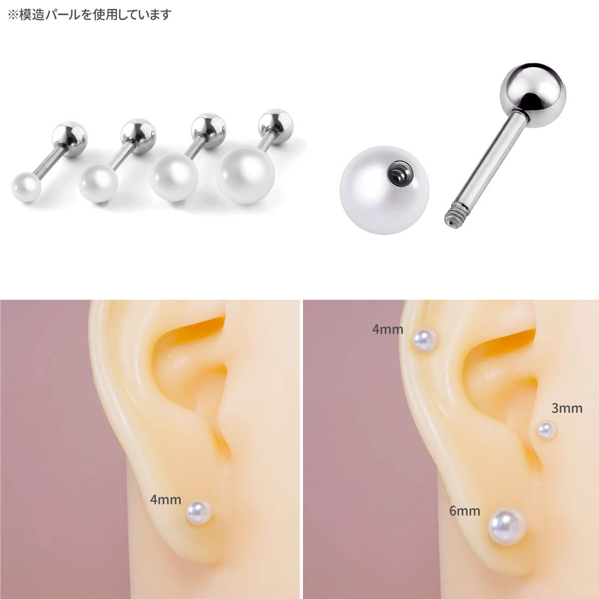 フェイクパール ストレートバーベル 12G 14G 16G 18G サージカルステンレス シルバ...