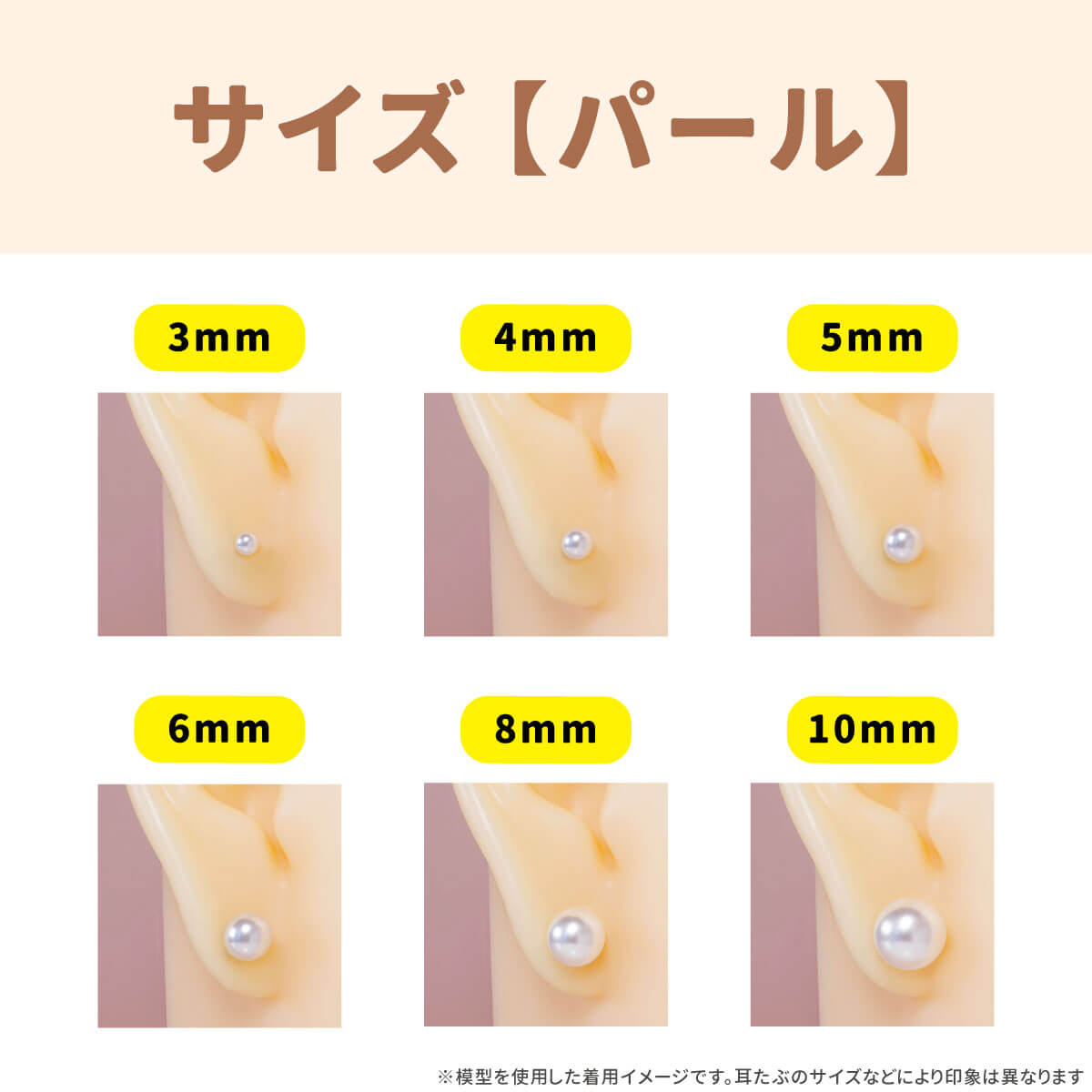 フェイクパール ストレートバーベル 12G 14G 16G 18G サージカルステンレス シルバ...