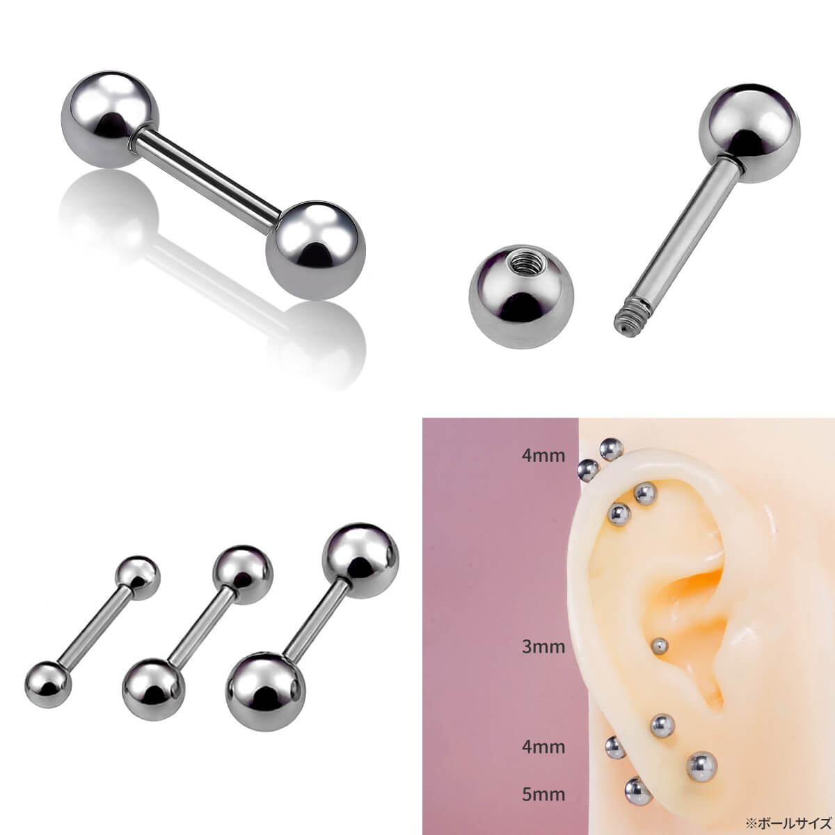 チタン ストレート バーベル 14G 16G 18G チタン ピアス ファーストピアス セカンドピアス 金属アレルギー対応 つけっぱなし シルバー 耳たぶ イヤーロブ ヘリックス トラガス アンチトラガス コンク ロック アウターコンク 軟骨ピアス ボディピアス G23