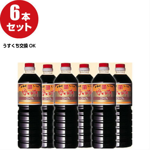 【ケース販売】フンドーキン 吉野杉樽天然醸造醤油 500ml×6本入 [しょう油 国産 しょうゆ 天然醸造]