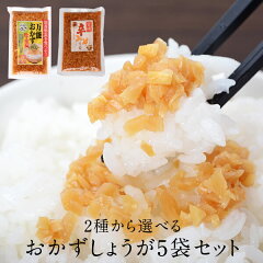 https://thumbnail.image.rakuten.co.jp/@0_mall/from-kagoshima/cabinet/shoga/10000031_mo1.jpg