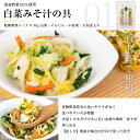 乾燥野菜 国産 乾燥 野菜 国産野菜100％使用 11種類から選べる4個セット 吉良食品 キャンプ アウトドア 登山 乾燥野菜ミックス カット野菜 干し野菜 お手軽 時短 ドライベジ 2