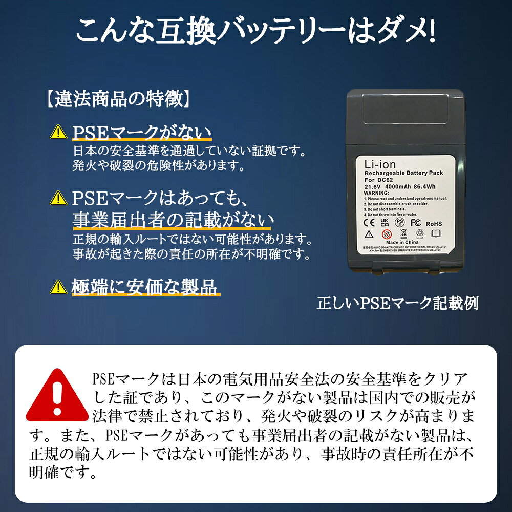 【PL保険】ダイソン バッテリー v6 掃除機互換バッテリー 日本検品 DC62 DC61 HH08 DC59 DC58 DC74 SV03 SV04 SV05 SV06 SV07 SV08 SV09など全機種対応 ダイソンバッテリー交換 残量表示 365日保証 PSE認証済み from-nest-10000018 フロムネスト サンプル画像3