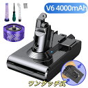 【10倍ポイント&10%クーポン】ダイソン v6 バッテリー 4000mAh 1年間保証 ボタン着脱式 21.6V 大容量 DC62 DC61 HH08 DC5...