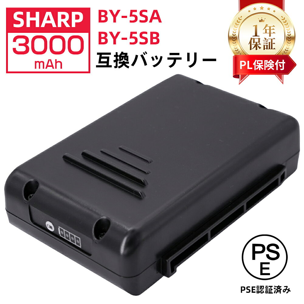 楽天市場】sharp 掃除機 バッテリ-の通販
