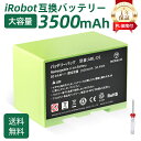 ルンバ i7 バッテリー iRobot e5 互換用 【1年間保証】3500mAh 掃除機 交換バッテリー i7プラス ルンバ i7+ i2+ i2 i4+ i...