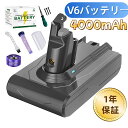【マラソンで300円クーポン配布中】ダイソン v6 バッテリー 4000mAh 1年間保証 21.6V 大容量 DC62 DC61 HH08 DC59 DC58...