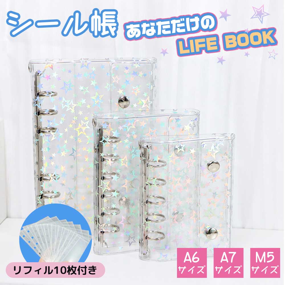 楽天市場】マスキングテープ 収納（ファイル・バインダー｜文房具