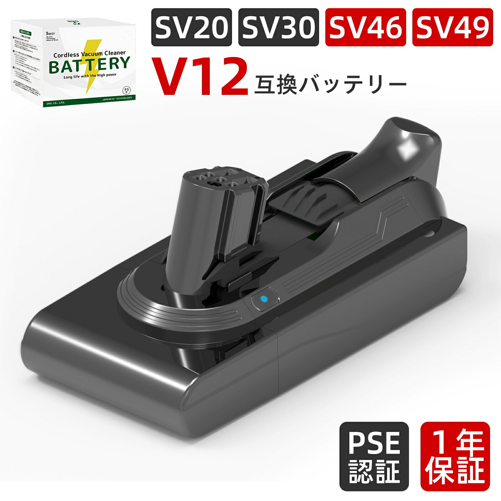 楽天市場】ダイソンv12 バッテリーの通販