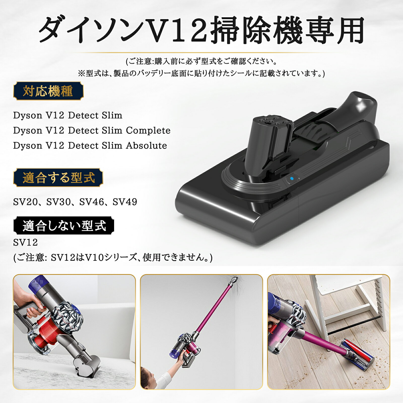【1年保証】【1億円製造物P保険】ダイソン V12 互換バッテリー PSE認証 ボタン着脱...