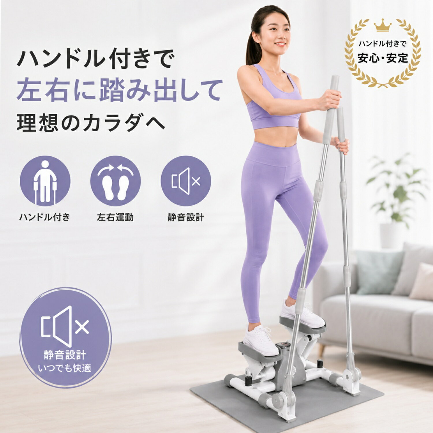 楽天市場】ツイスト ステッパー （東急スポーツオアシス）の通販