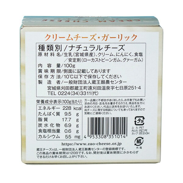 ¢�������� ���꡼���������������å� 100g