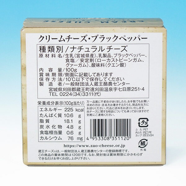 ¢�������������꡼����������֥�å��ڥåѡ� 100g