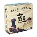 蔵王チーズ クリームチーズ・ブラックペッパー 100g
