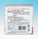 蔵王チーズ クリーミースプレッド・仙台いちご 120g 2