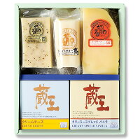 チーズギフト おうちでワイン おしゃれなお取り寄せおつまみのおすすめプレゼントランキング 予算3 000円以内 Ocruyo オクルヨ チーズギフト おうちでワイン おしゃれなお取り寄せおつまみのおすすめプレゼントランキング 予算3 000円以内 Ocruyo オクルヨ