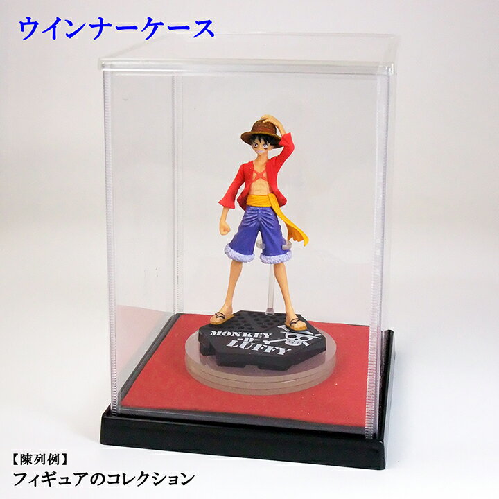 Rakuten - ウインナーケース 角型 12×16 (4個入り) 007310900 クリアケース ボックス