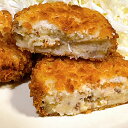 フロム蔵王 牛タンコロッケ・生クリーム入り【10個】(こだわりの臼久保男爵いも使用)