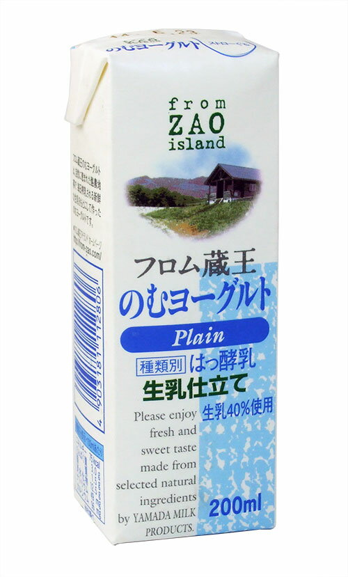 フロム蔵王のむヨーグルト200ml