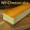 ブリック・NYチーズケーキ