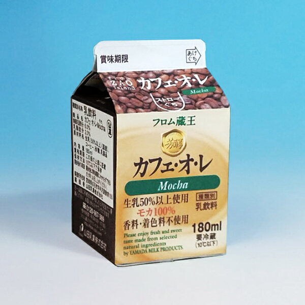 フロム蔵王楽天市場店のフロム蔵王カフェオレ(芳醇)モカ180ml|詳細画像