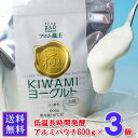 フロム蔵王　極(KIWAMI)ヨーグルト600g