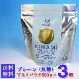 【フロム蔵王　極(KIWAMI)◆プレーン◆ヨーグルト600g×3個（無糖）【送料無料】