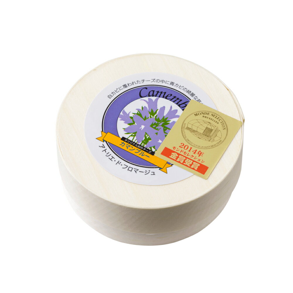 カマンブルー(140g)(税込・送料別)【冷蔵発送】