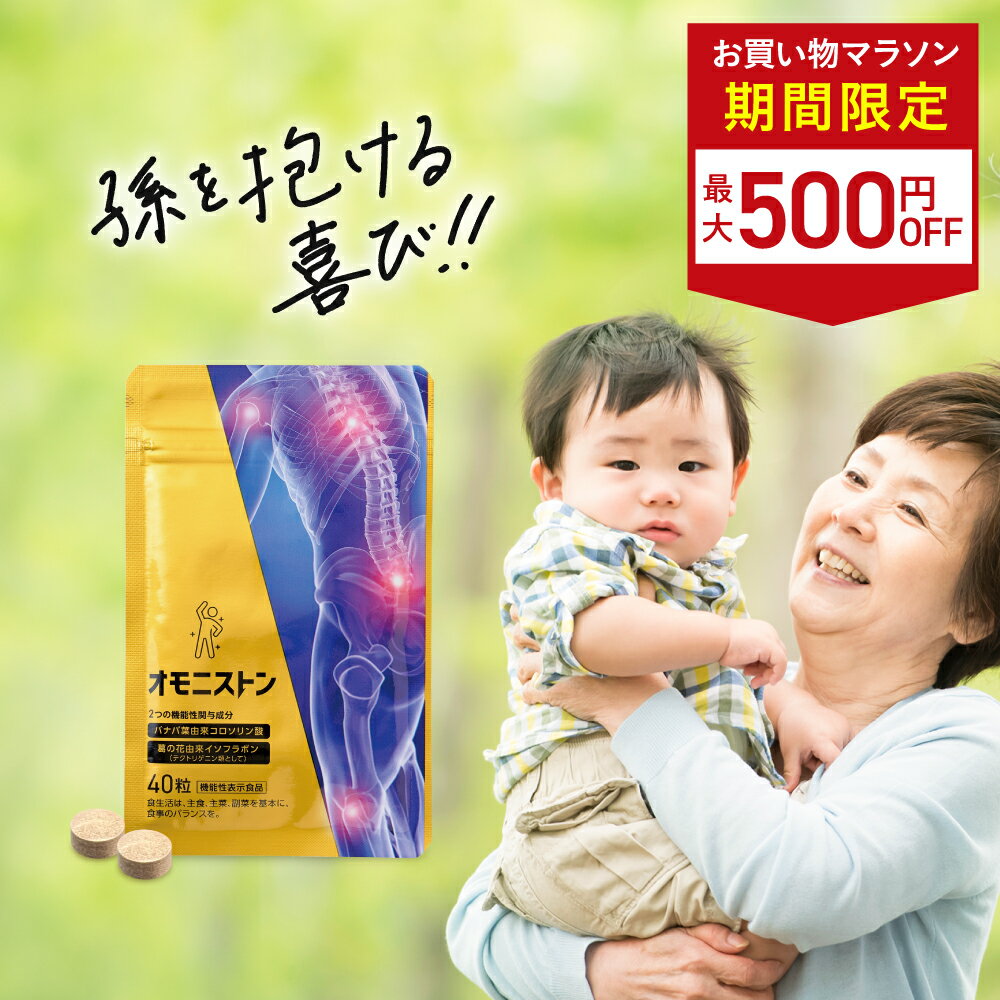 Rakuten