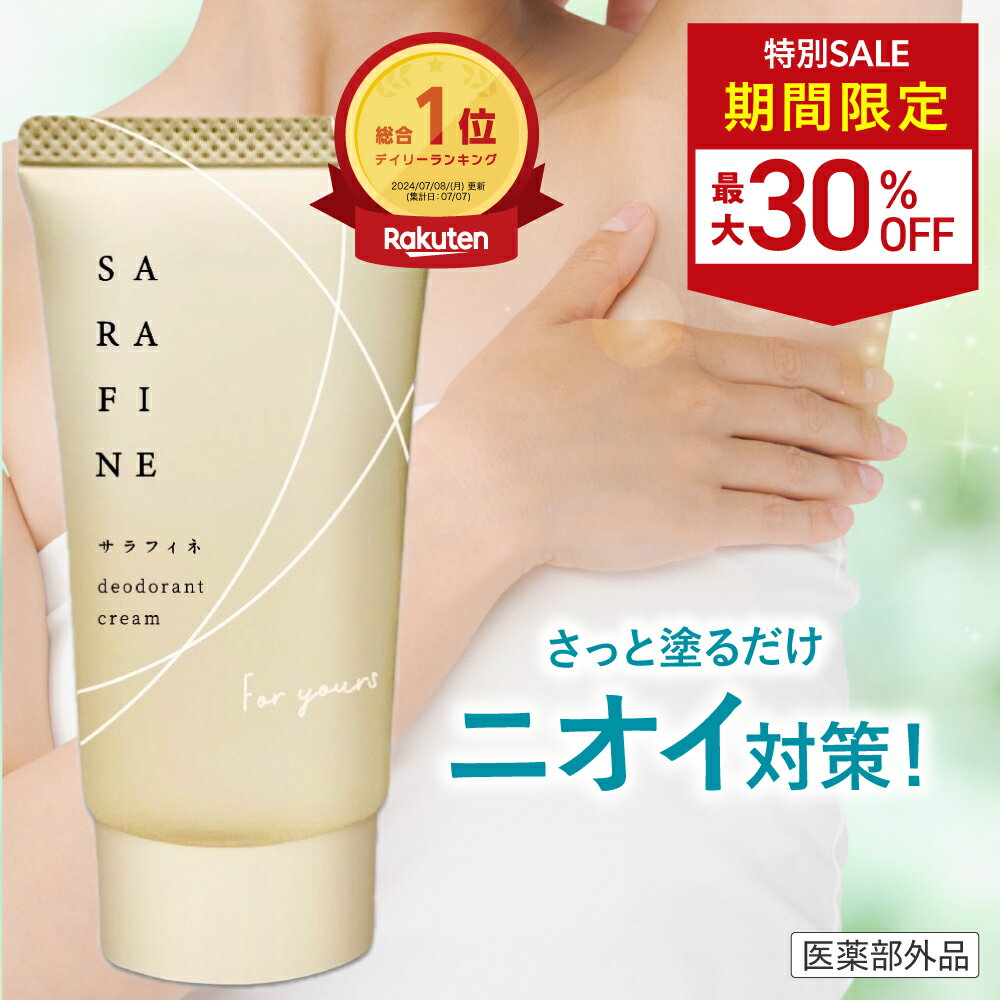 32050%OFF(ؽ)Ϣ³ ŷ󥭥1̼ޡƴ 省 ꡼ SARAFINE ե 省к 來  ǥɥ ޴ ޴ ý  125g 1ʬ