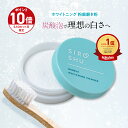 ■15日P10倍&クーポン配布(定期便除く)■【ホワイトニング 歯磨き粉】SHIROSHU シロッシュ 1個/2個/3個 siroshu 炭酸歯磨き粉 ヤニ取り 自宅 ホワイトニング 白い歯