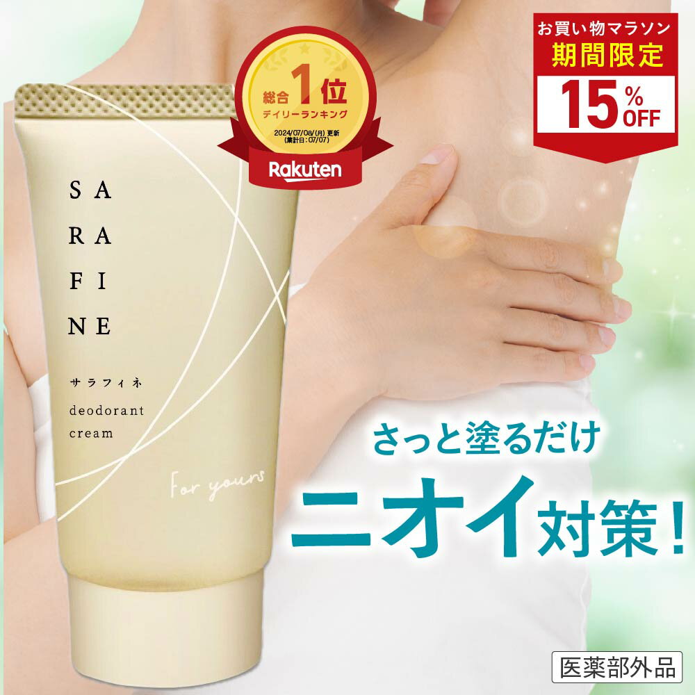 楽天市場】sarafineの通販 楽天市場】sarafineの通販
