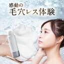 ★楽天1位★炭酸濃密泡 炭酸泡 クレンジング クレンジングフォーム 毛穴汚れ 角質 くすみ ごわつき 炭酸泡 洗顔 セラミド ヒアルロン酸 コラーゲン 低刺激 メイク落とし 化粧落とし マツエクOK W洗顔不要 炭酸クレンジング