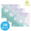 ★楽天1位★マウスウォッシュ Daily1(デイリーワン) 30包 口...(4)