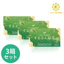 気になる脂肪・体重に 機能性表示食品 するるん緑茶 60袋入り 八女茶使用 有胞子性乳酸菌配合 血糖値 カテキン バナバ葉由来コロソリン酸 現役医師 日本一の茶...